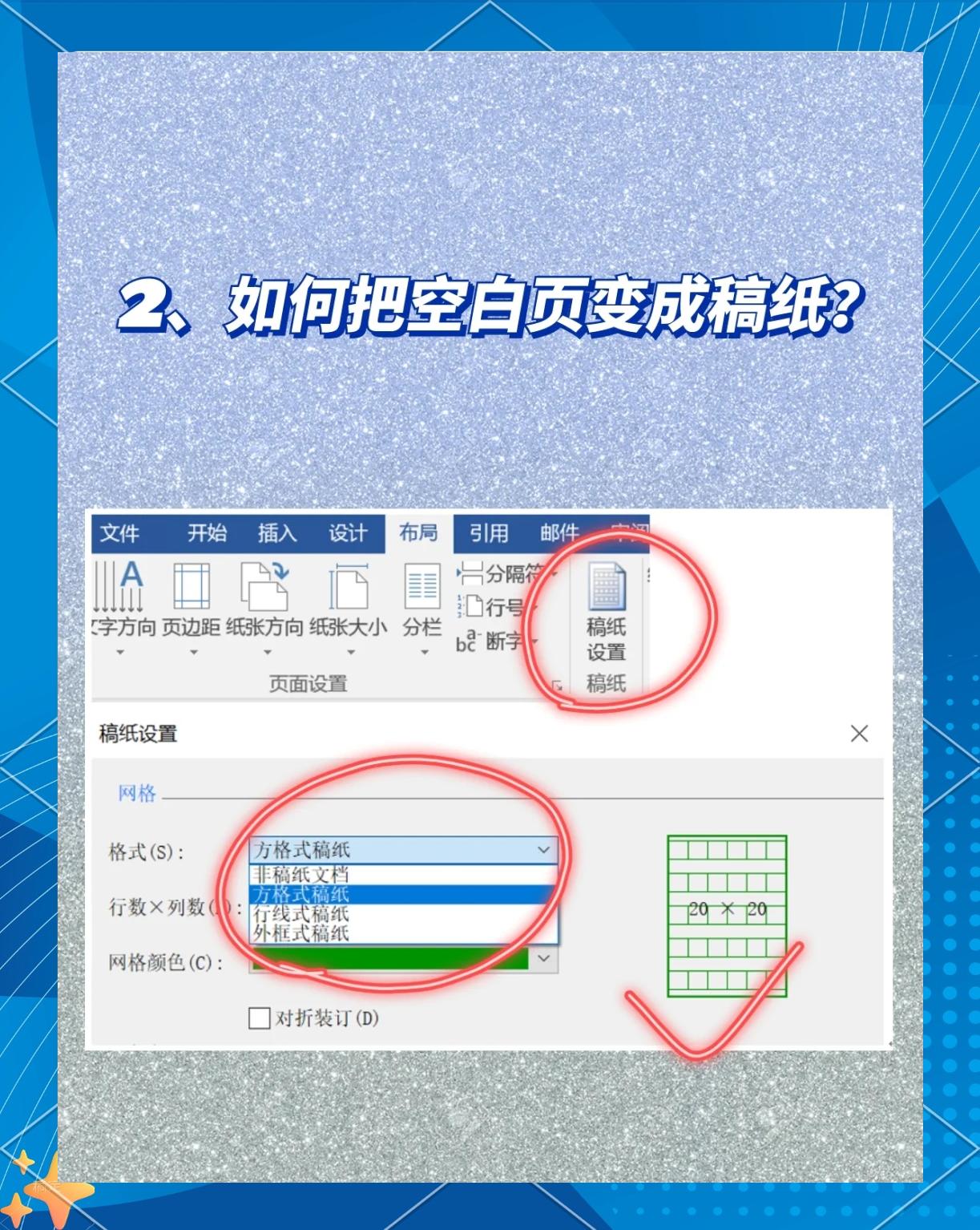 word办公软件教程视频,办公软件word基本操作视频教程 word办公软件教程视频,办公软件word基本操作视频教程
