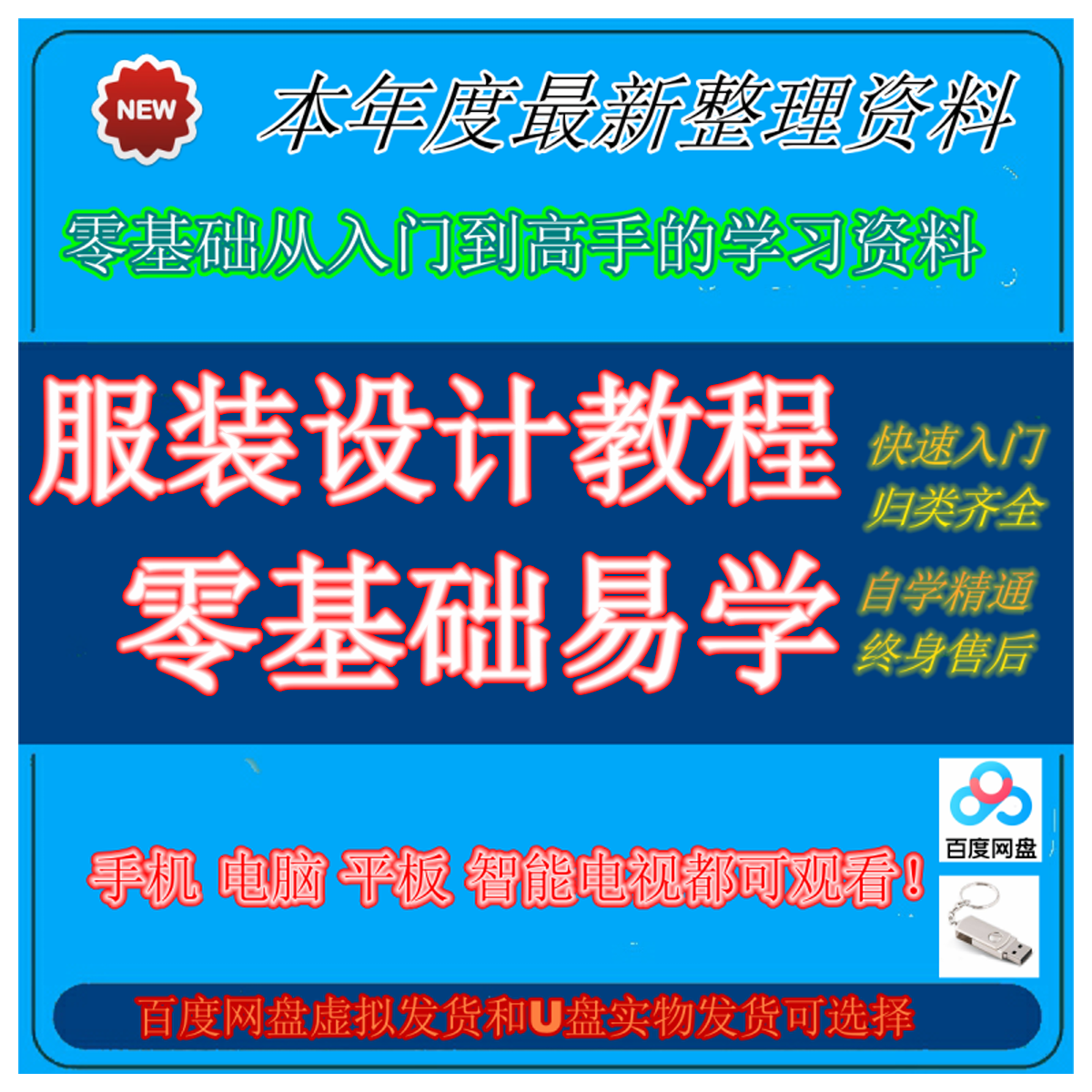 服装设计画图软件教程,服装设计画图软件有哪几个? 服装设计画图软件教程,服装设计画图软件有哪几个?