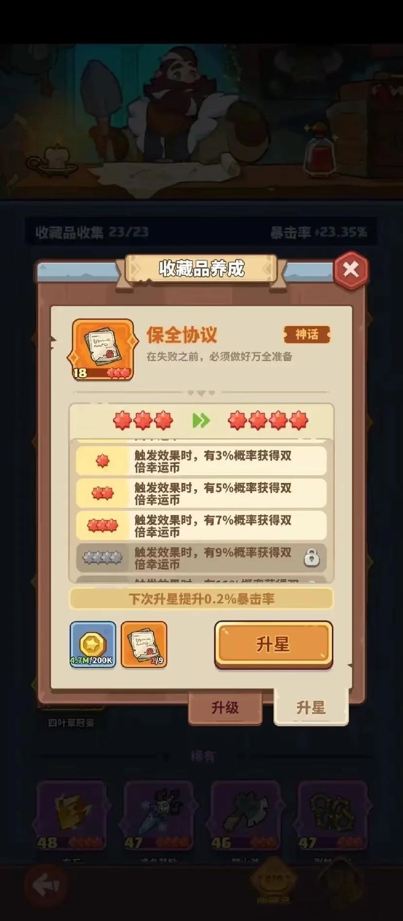 极品芝麻官游戏攻略,极品芝麻官v1怎么玩 极品芝麻官游戏攻略,极品芝麻官v1怎么玩