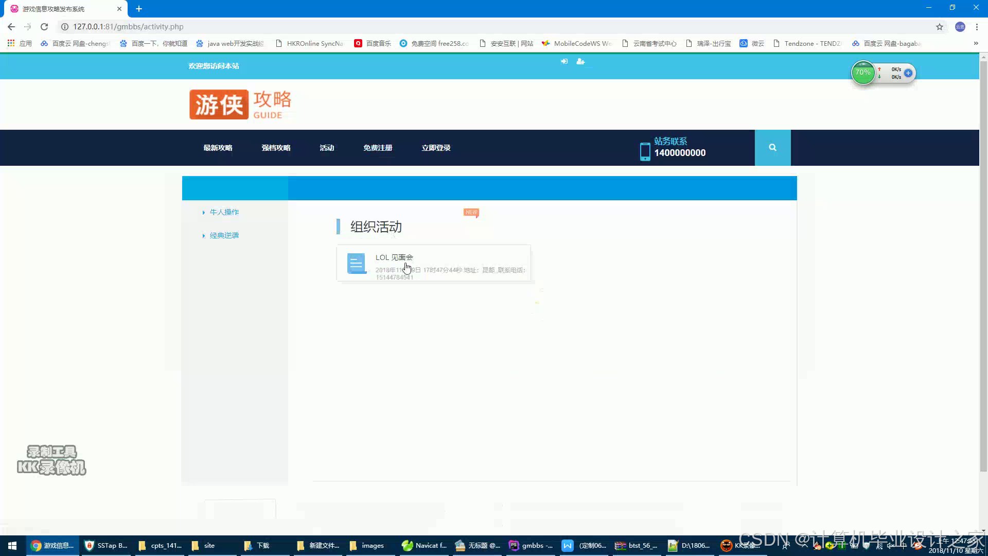 游戏攻略网站推荐,游戏攻略app平台名字 游戏攻略网站推荐,游戏攻略app平台名字