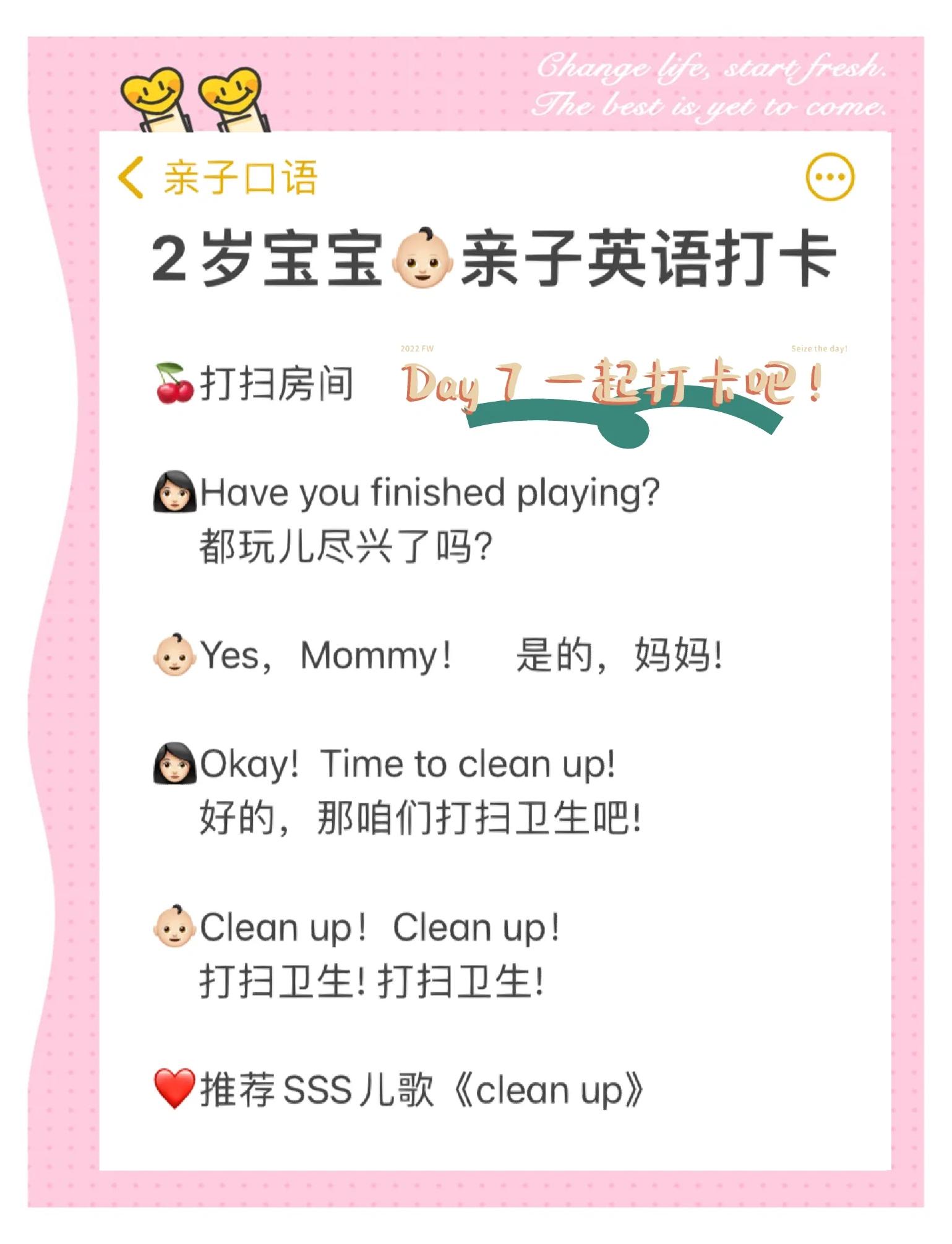 familyday游戏攻略,family double days