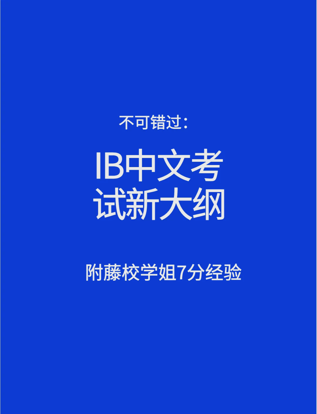 ib游戏攻略,ib全结局攻略 ib游戏攻略,ib全结局攻略