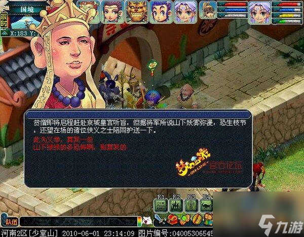 梦幻假日岛游戏攻略,梦幻假日岛游戏攻略奶昔 梦幻假日岛游戏攻略,梦幻假日岛游戏攻略奶昔