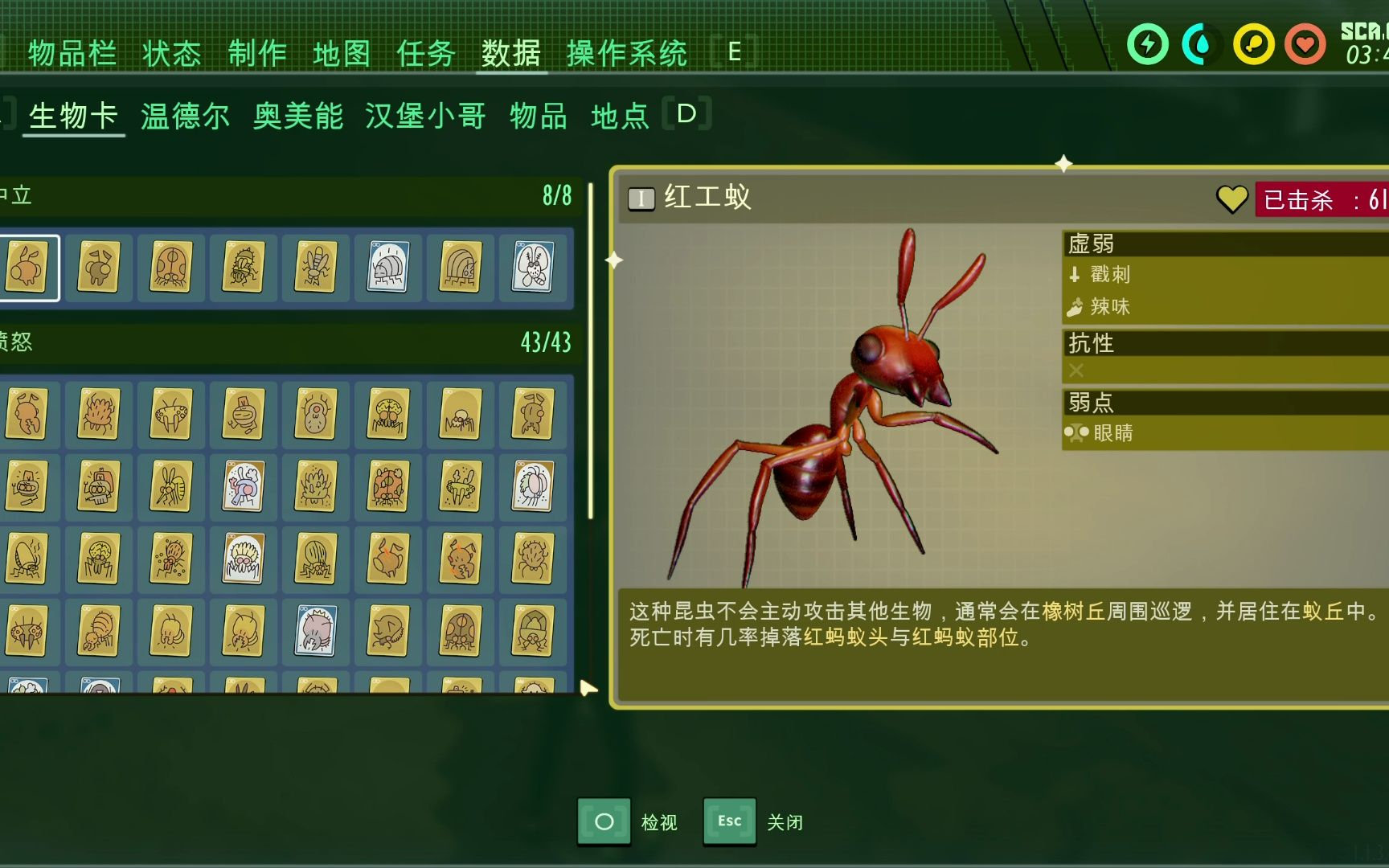 grounded游戏攻略,grounded游戏攻略switch grounded游戏攻略,grounded游戏攻略switch