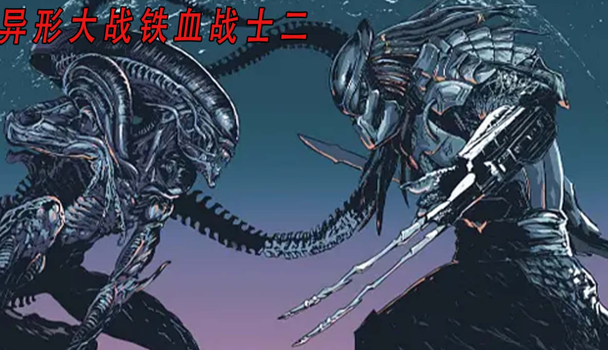 异形大战铁血战士游戏攻略,异形大战铁血战士游戏攻略图文 异形大战铁血战士游戏攻略,异形大战铁血战士游戏攻略图文