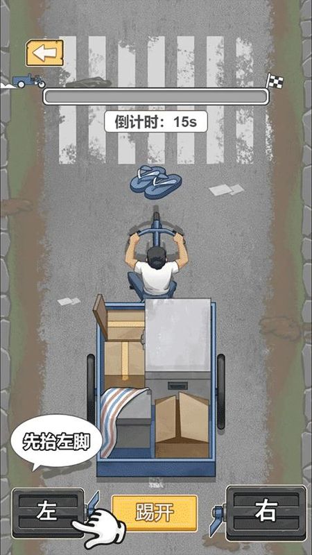 重生之路游戏攻略,重生之路游戏攻略彩票 重生之路游戏攻略,重生之路游戏攻略彩票