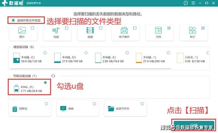 文件恢复软件教程,文件恢复软件教程视频 文件恢复软件教程,文件恢复软件教程视频