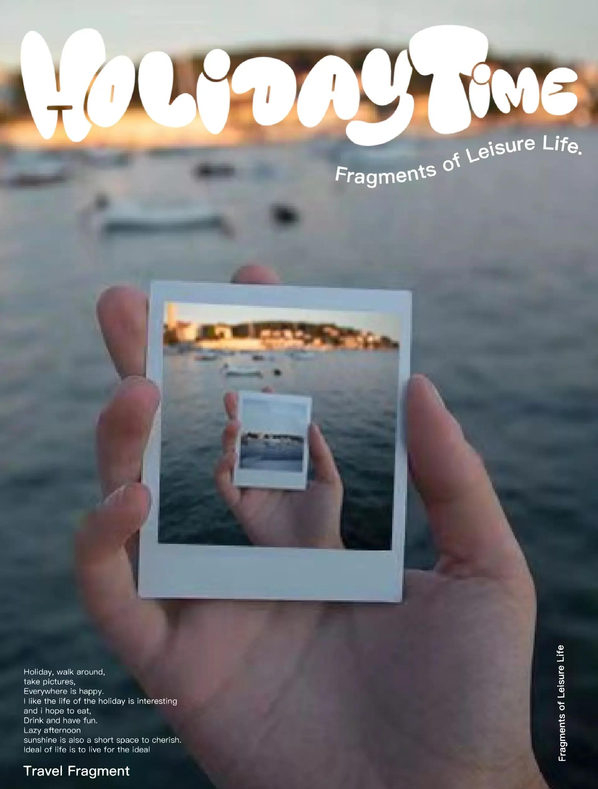 ps软件教程图片合成,ps软件教程图片合成一张图