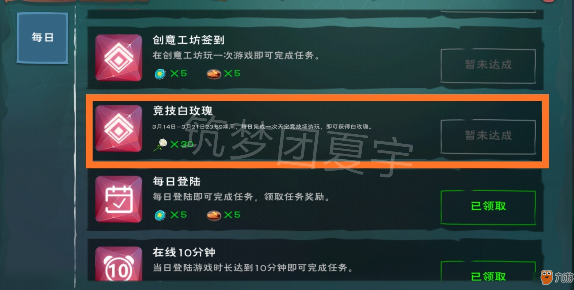 白色情人节游戏攻略,白色情人节游戏攻略 太阳水月亮 白色情人节游戏攻略,白色情人节游戏攻略 太阳水月亮