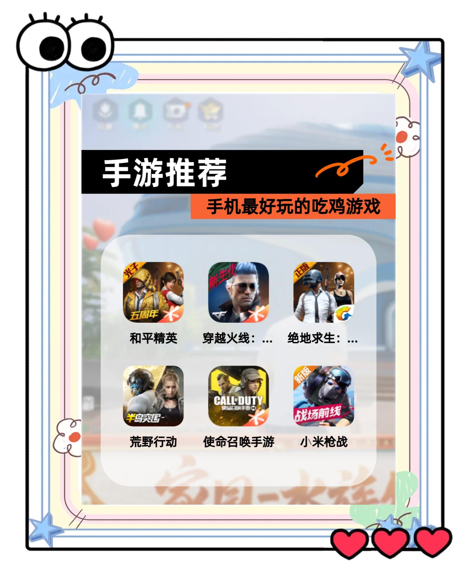 热门游戏攻略,热门游戏攻略网站 热门游戏攻略,热门游戏攻略网站