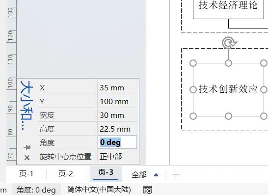 visio软件教程视频,visio软件使用教程视频 visio软件教程视频,visio软件使用教程视频