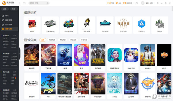 虎牙直播软件教程,虎牙直播软件教程视频 虎牙直播软件教程,虎牙直播软件教程视频