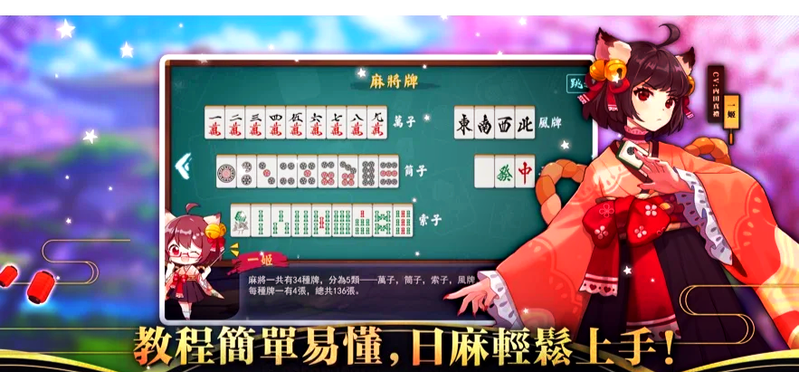 制作麻将软件教程,麻将app制作视频教程 制作麻将软件教程,麻将app制作视频教程