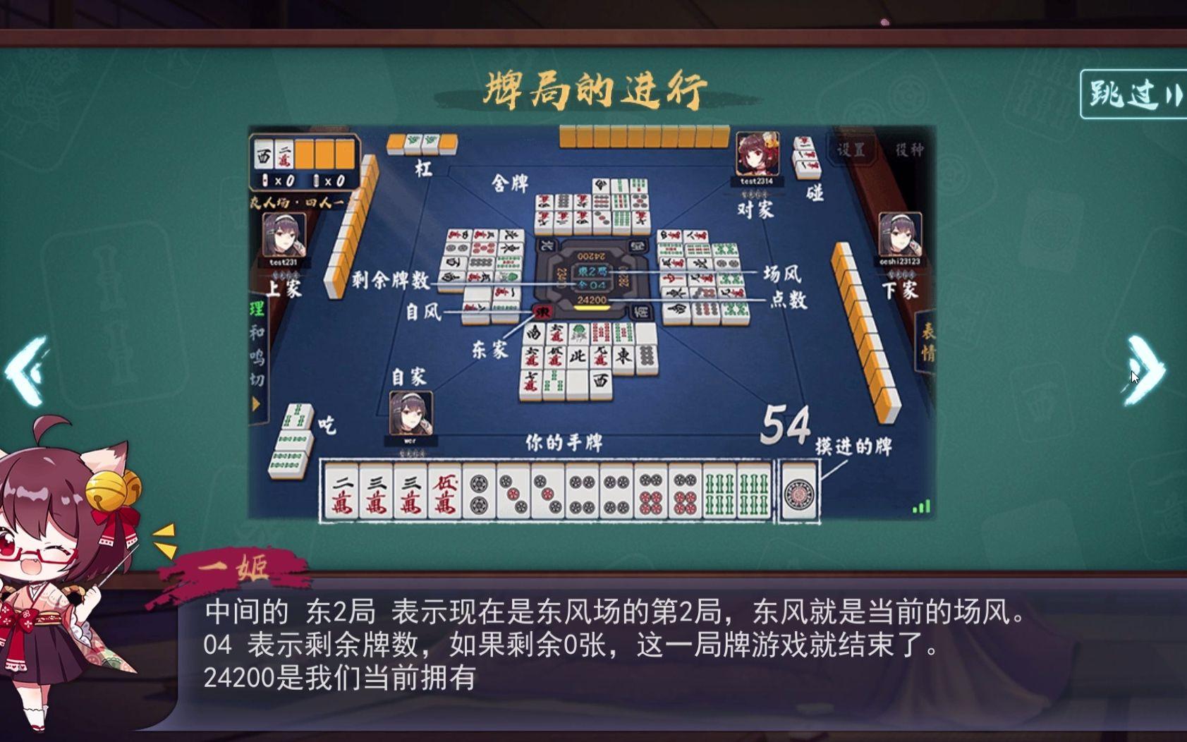 制作麻将软件教程,麻将app制作视频教程 制作麻将软件教程,麻将app制作视频教程