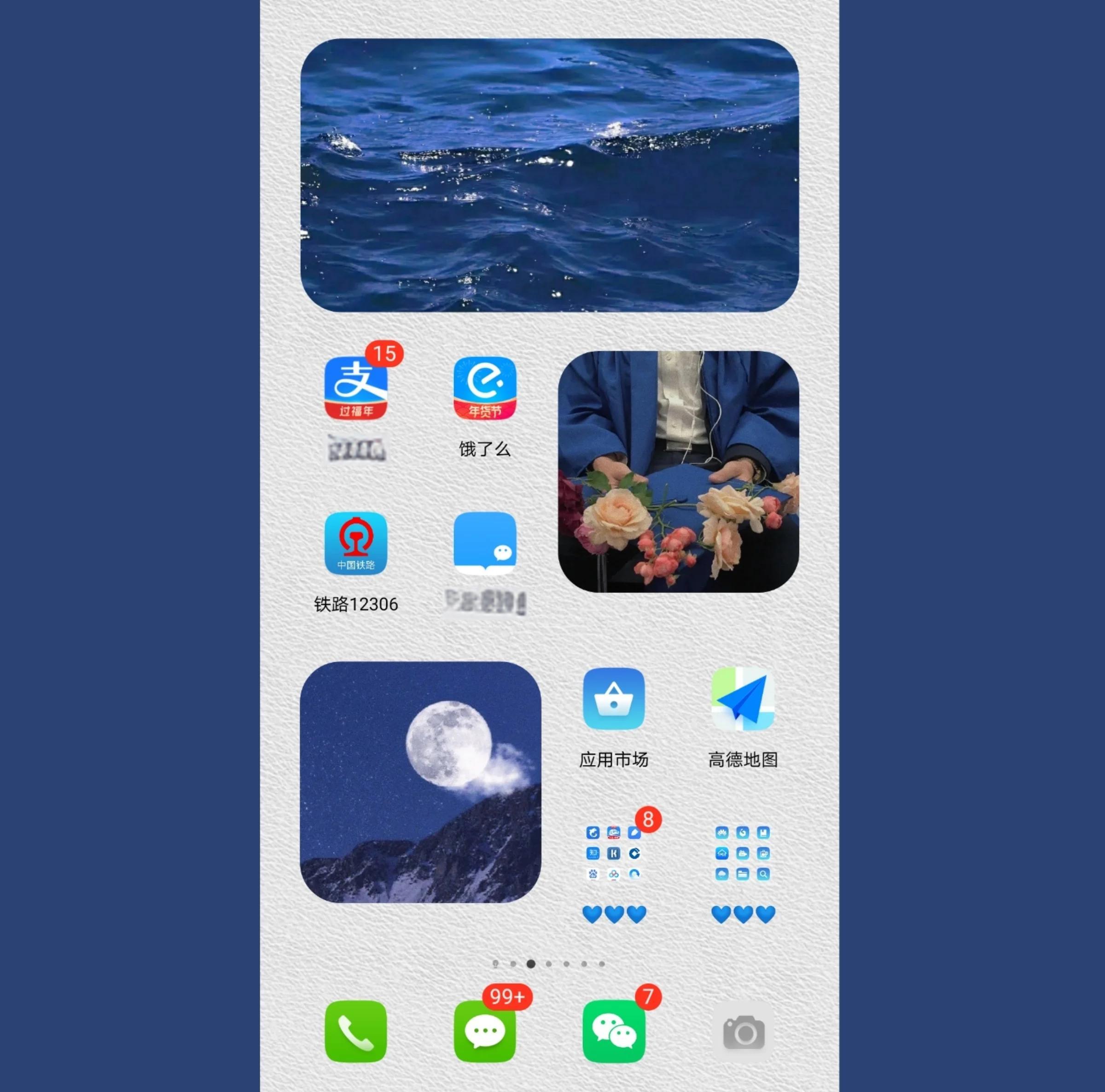 美化桌面软件教程,美化桌面图标的软件 美化桌面软件教程,美化桌面图标的软件