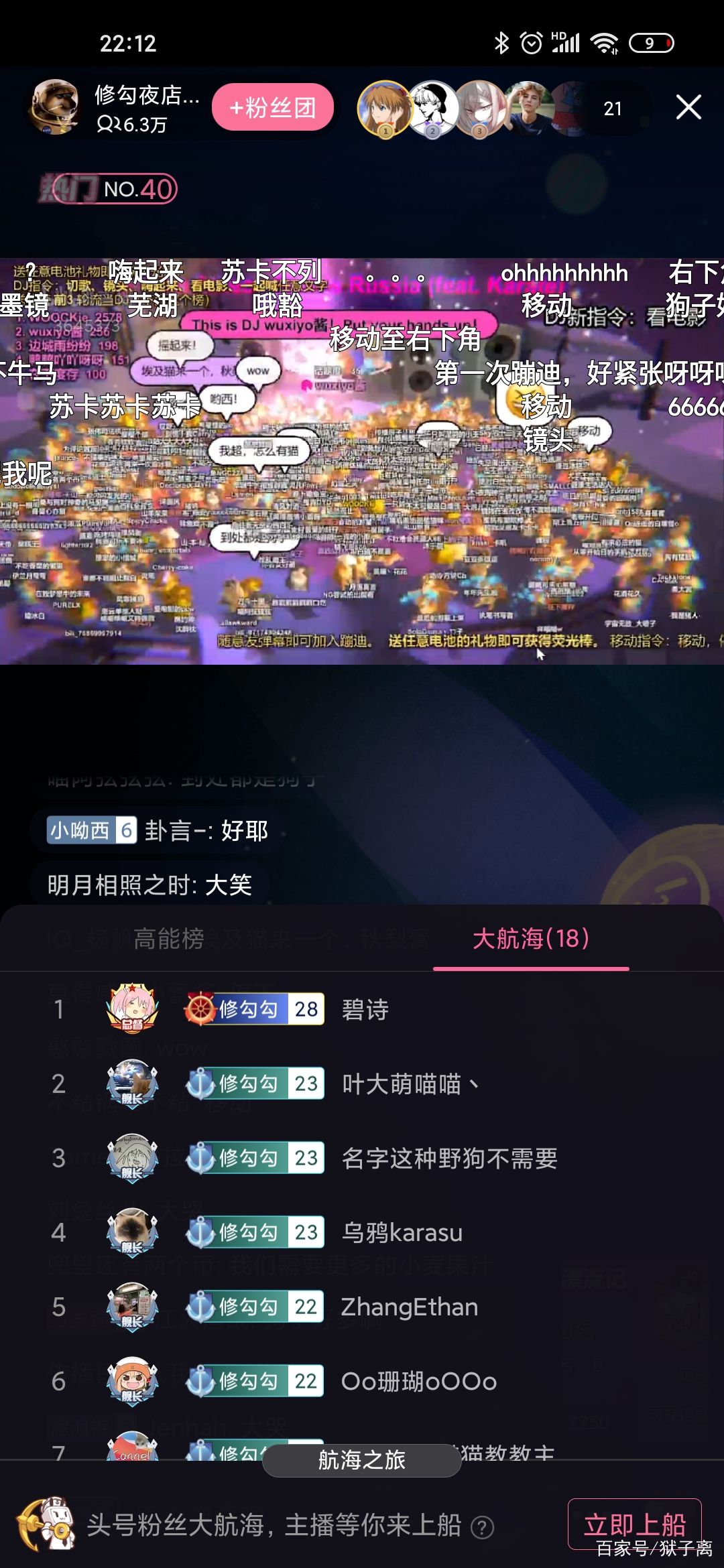 云蹦迪软件教程,云蹦迪火了一个月