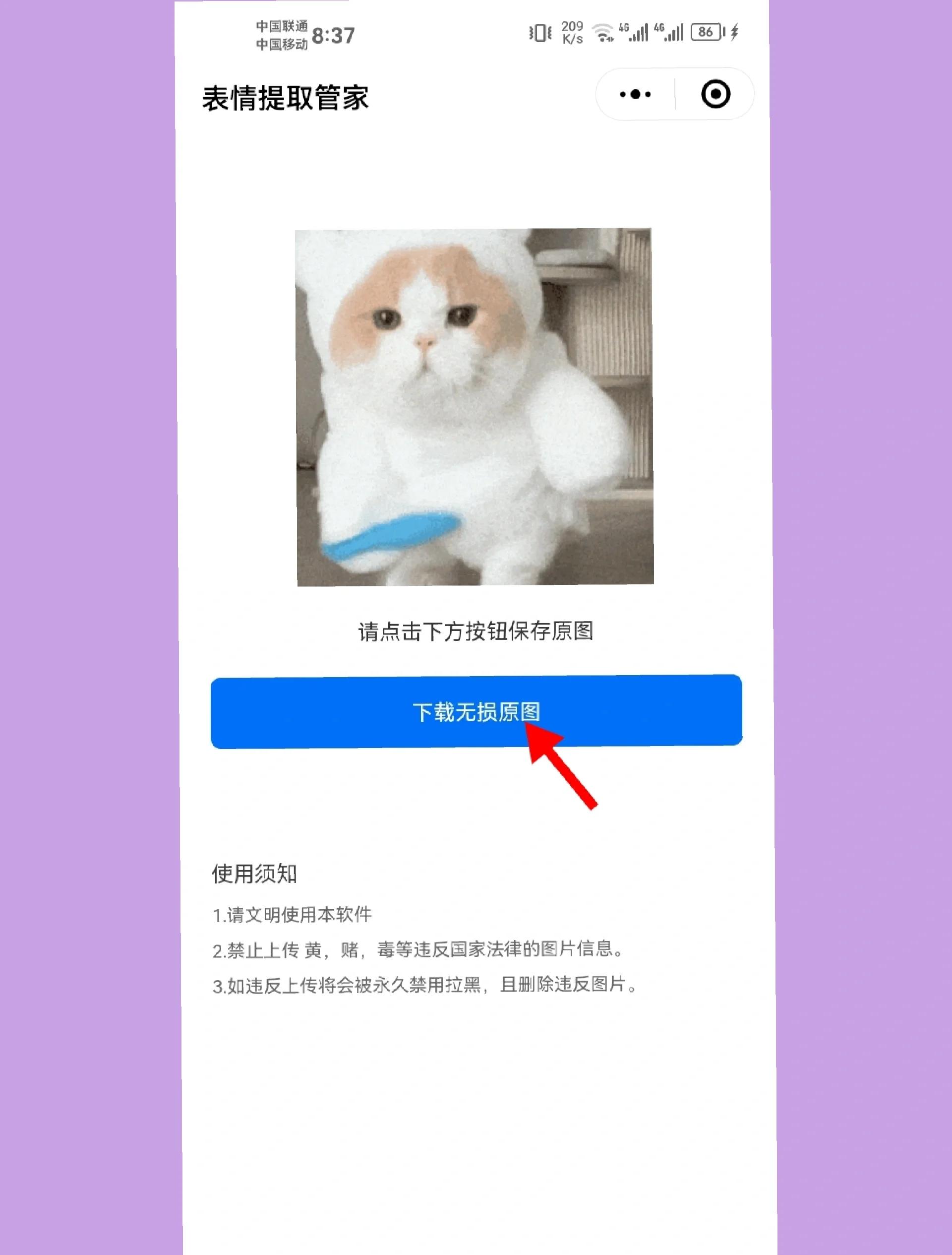 微信p图软件教程,微信p图软件教程视频 微信p图软件教程,微信p图软件教程视频