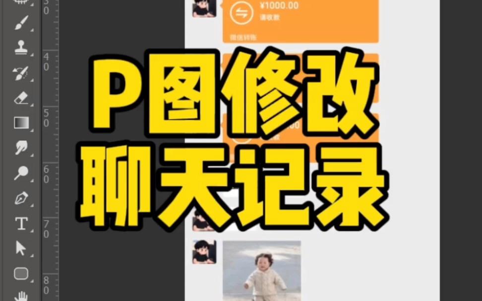 微信p图软件教程,微信p图软件教程视频 微信p图软件教程,微信p图软件教程视频