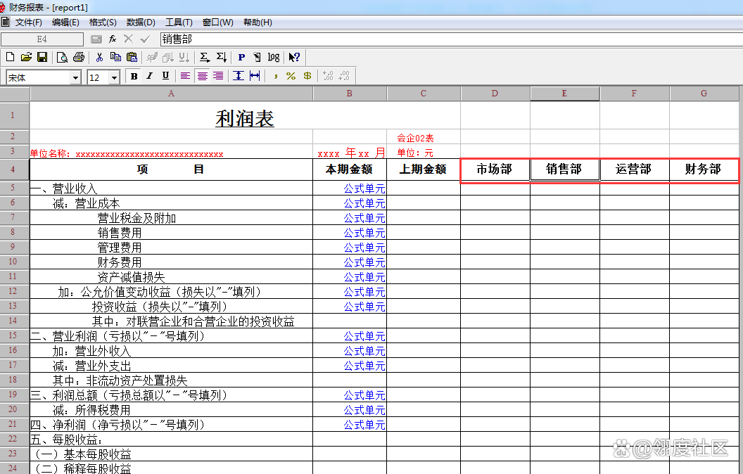 用友t3财务软件教程,用友t3财务通普及版教程 用友t3财务软件教程,用友t3财务通普及版教程