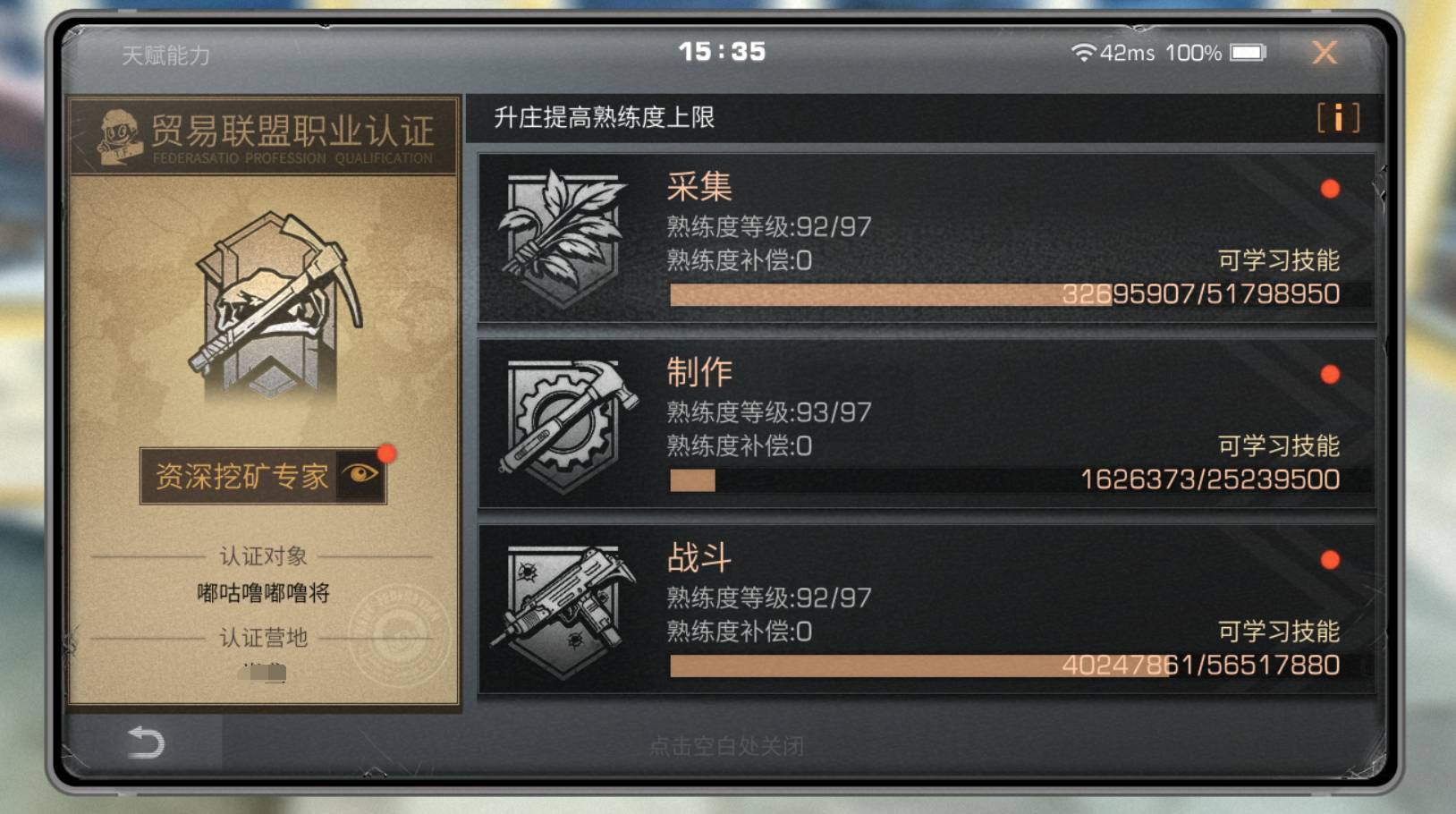 游戏明日之后攻略,明日之后攻略大全2021 游戏明日之后攻略,明日之后攻略大全2021