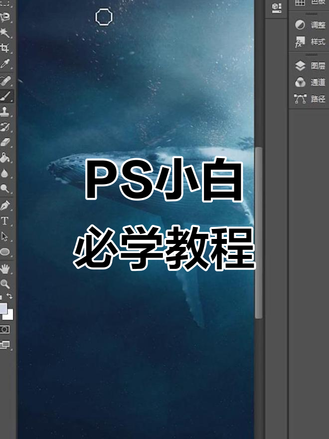 ps软件教程,ps软件教程如何修图 ps软件教程,ps软件教程如何修图