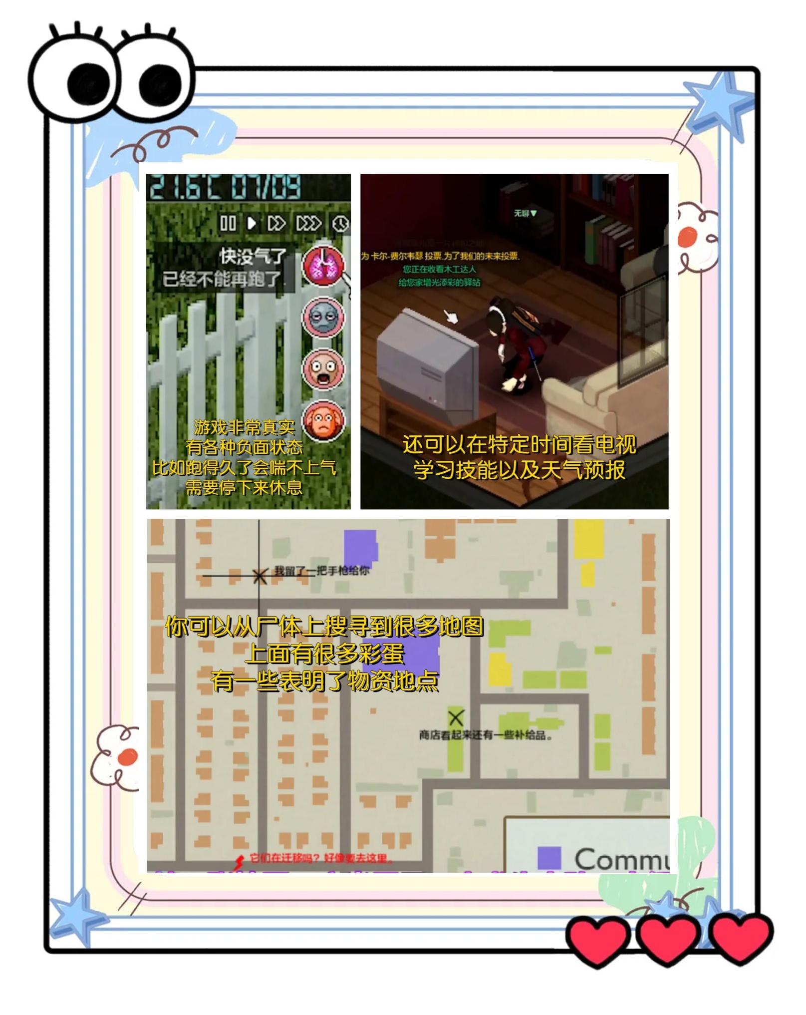 末日公寓游戏攻略,末日公寓游戏攻略第二章 末日公寓游戏攻略,末日公寓游戏攻略第二章