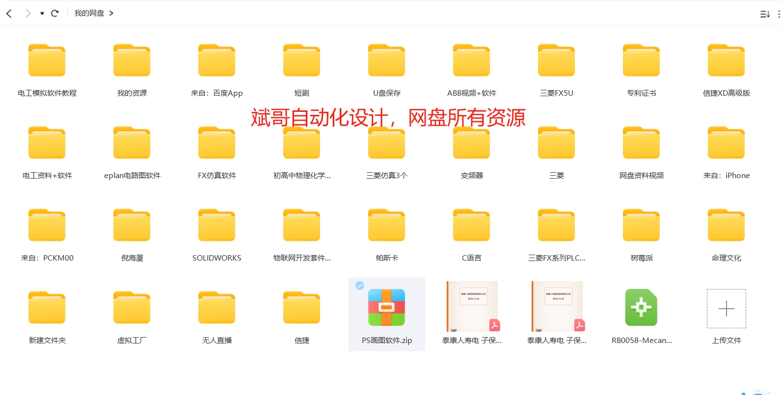 信捷plc编程软件教程,信捷plc编程软件下载安装 信捷plc编程软件教程,信捷plc编程软件下载安装