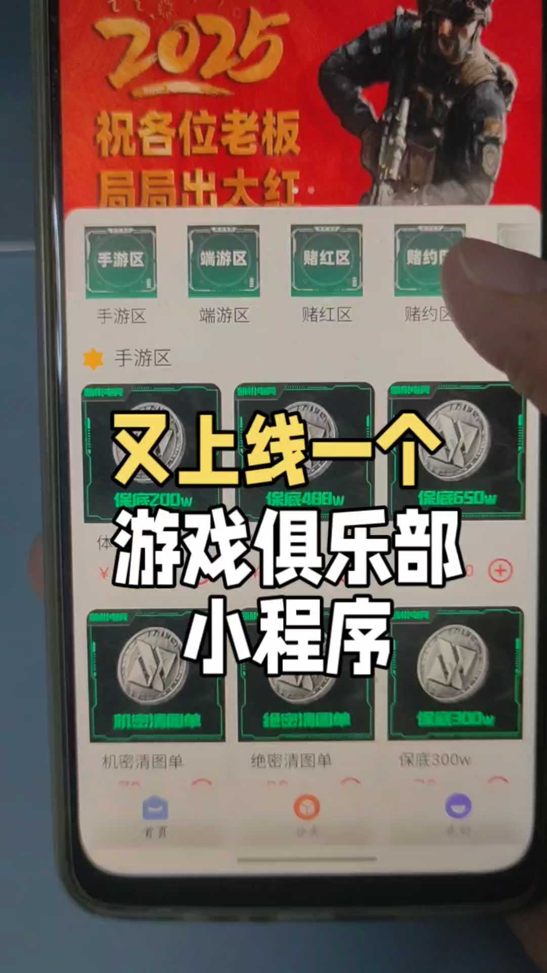 游戏俱乐部攻略,游戏俱乐部攻略与结局 游戏俱乐部攻略,游戏俱乐部攻略与结局