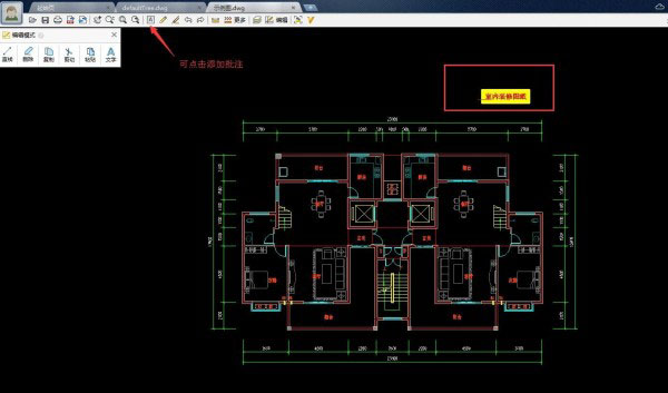 cad快速画图软件教程,cad快速画图方法教学视频 cad快速画图软件教程,cad快速画图方法教学视频