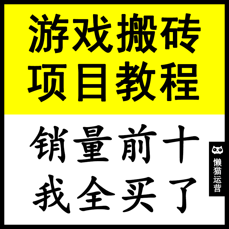 网络游戏工作室赚钱项目攻略,游戏工作室赚钱吗?说说我的一些经历 网络游戏工作室赚钱项目攻略,游戏工作室赚钱吗?说说我的一些经历