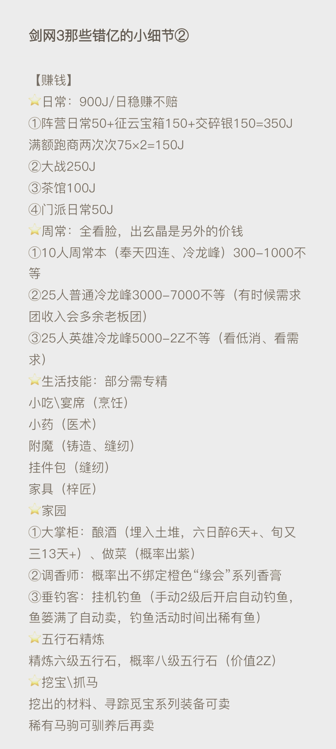 网络游戏工作室赚钱项目攻略,游戏工作室赚钱吗?说说我的一些经历 网络游戏工作室赚钱项目攻略,游戏工作室赚钱吗?说说我的一些经历