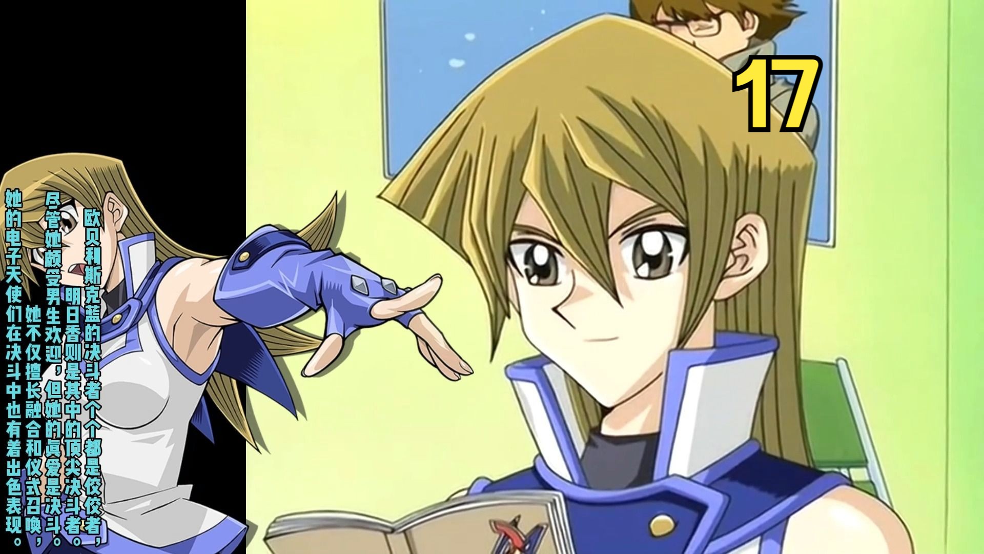 游戏王gx攻略,游戏王gxbgm 游戏王gx攻略,游戏王gxbgm