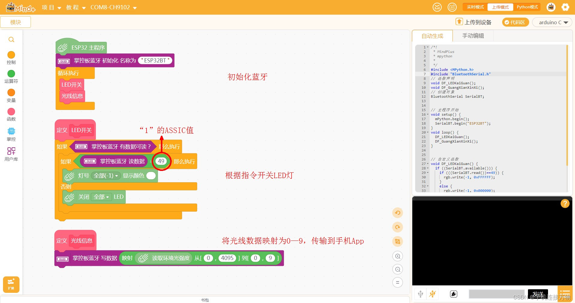 appinventor软件教程,app inventor软件教程 appinventor软件教程,app inventor软件教程