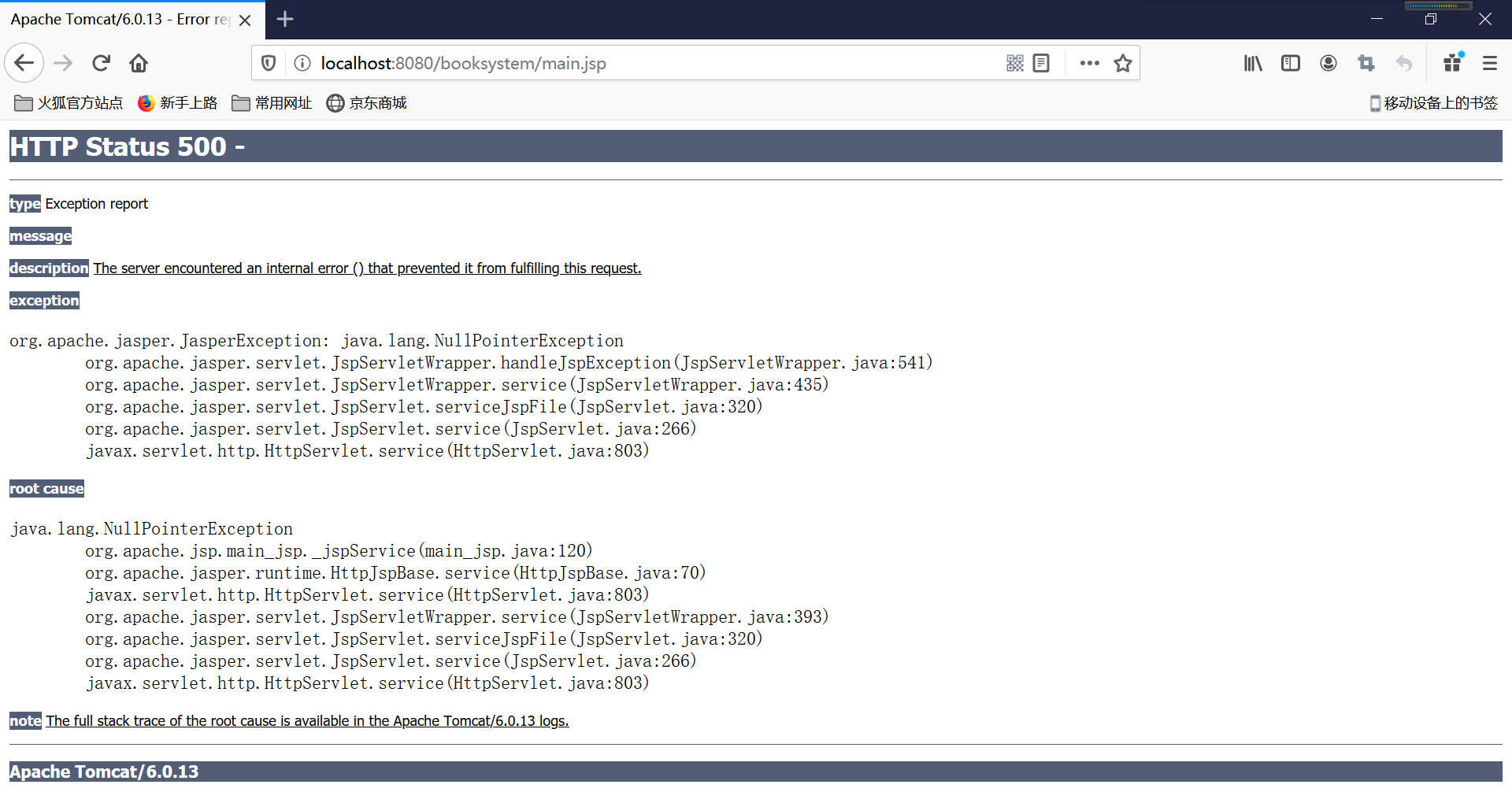 viewurl软件教程,urlbasedviewresolver