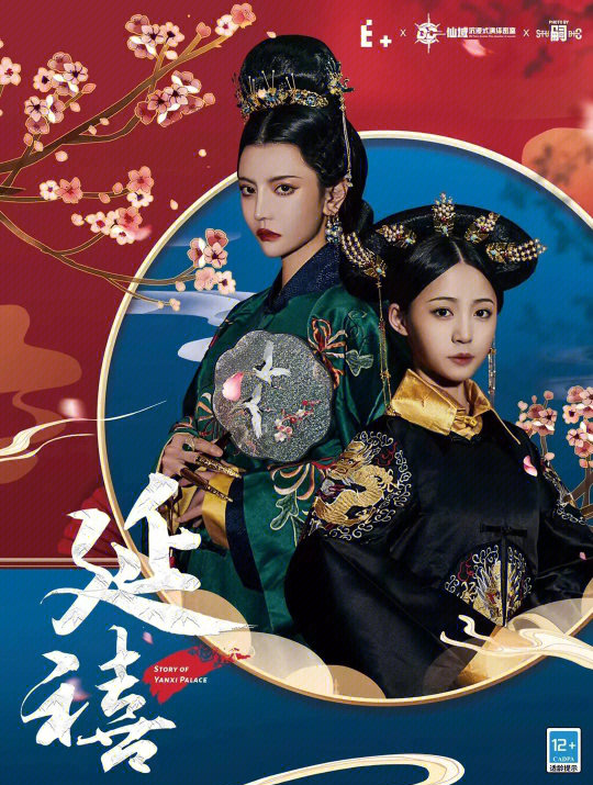 延禧攻略游戏,延禧攻略游戏官方 延禧攻略游戏,延禧攻略游戏官方