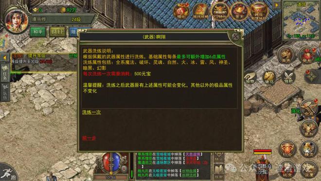 传奇单机手游游戏攻略,传奇单机手游游戏攻略大全 传奇单机手游游戏攻略,传奇单机手游游戏攻略大全