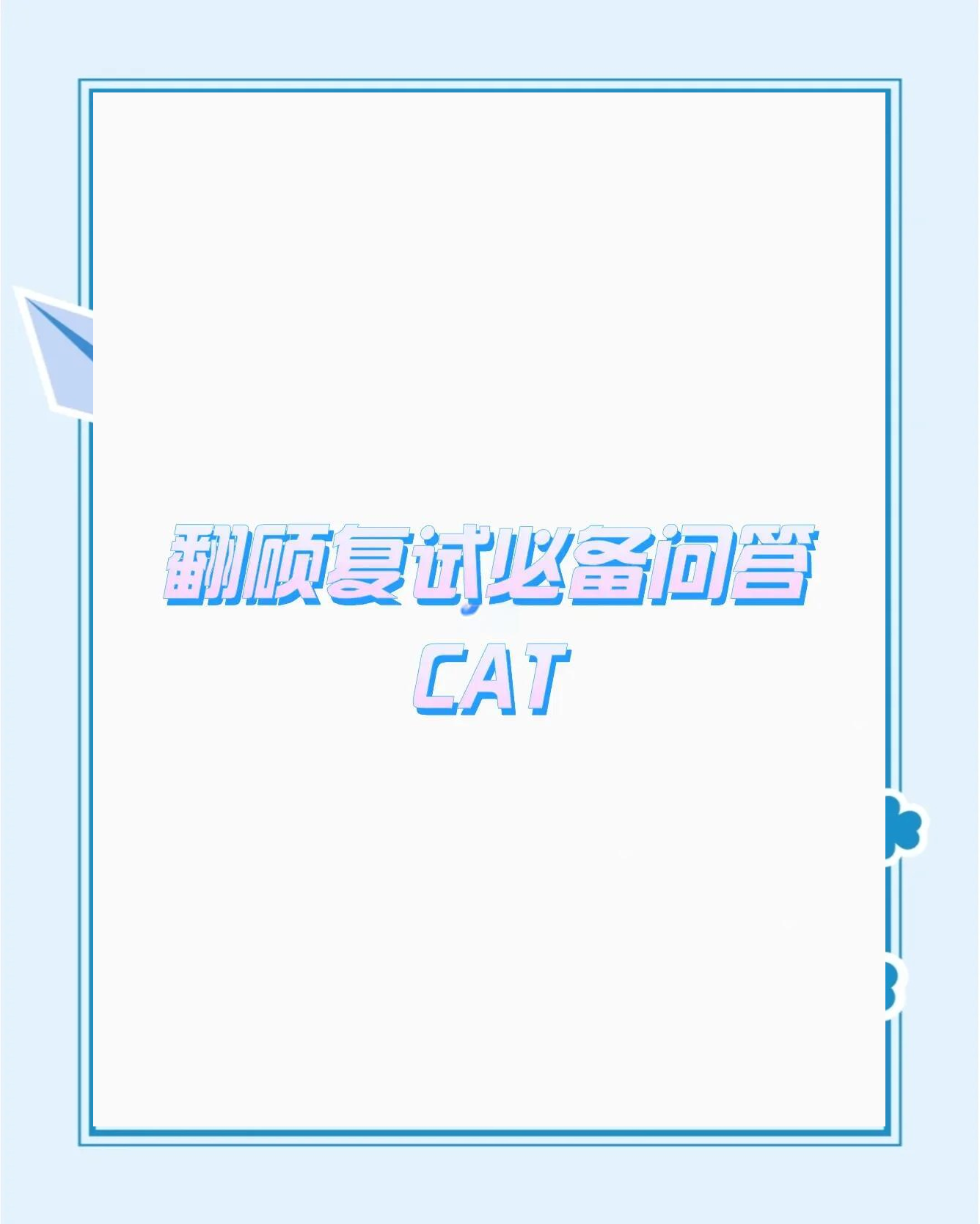 cat翻译软件教程,cat软件如何帮助译员进行高效翻译