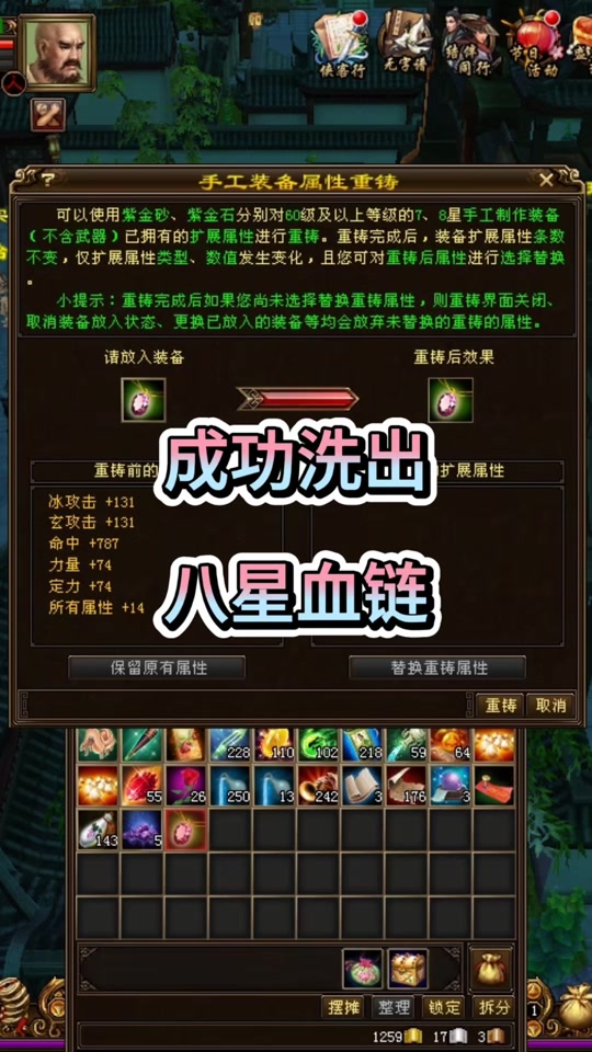 天龙八部单机游戏攻略,天龙八部单机游戏攻略河南城涂老太太