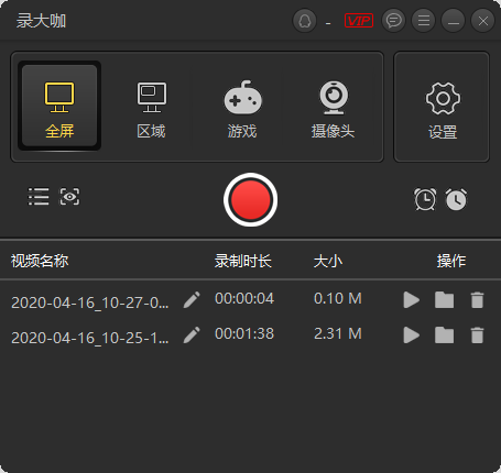 录制视频软件教程,录制视频软件教程免费