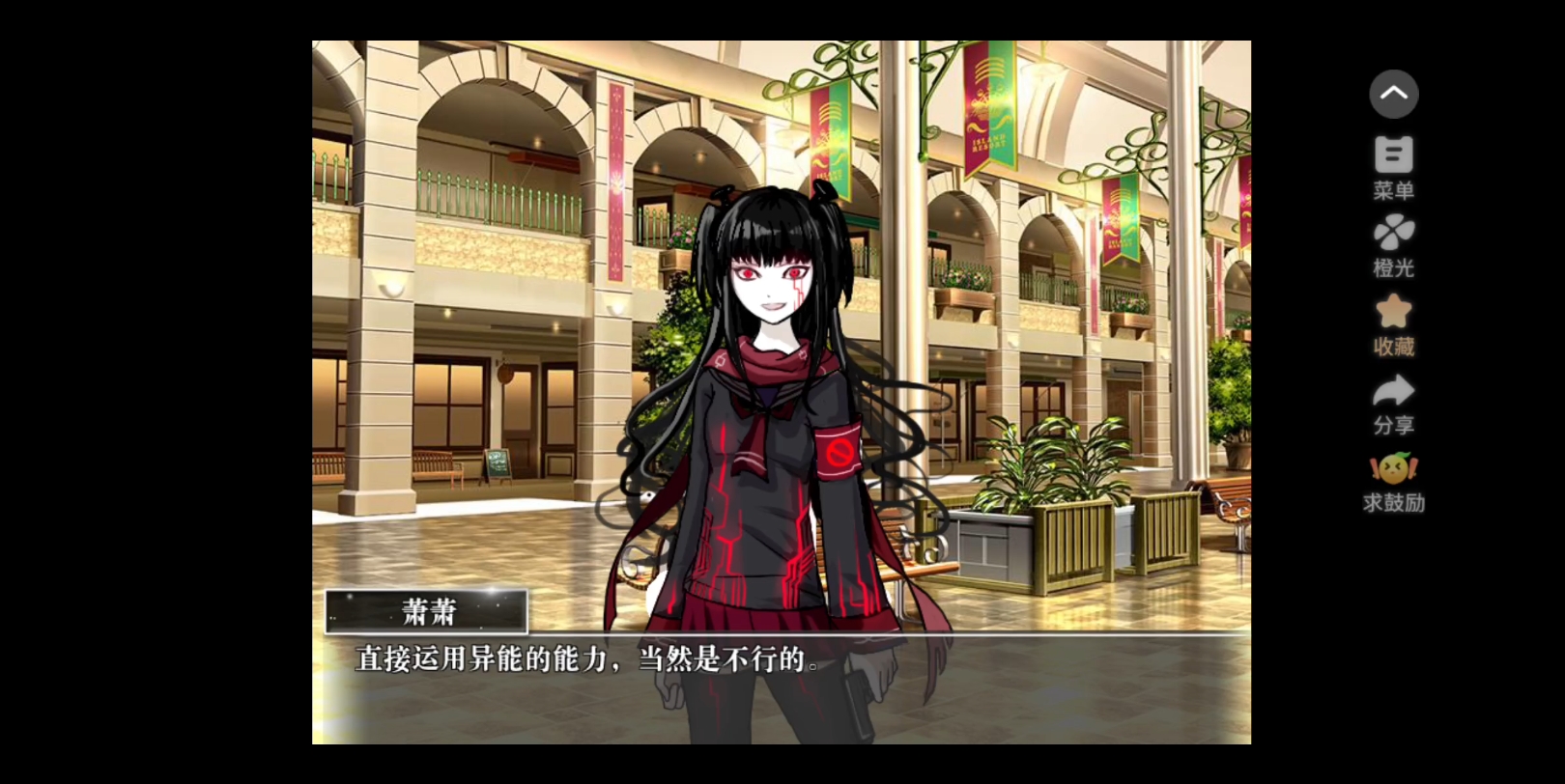 橙光卡牌游戏攻略,橙光卡牌游戏破解版无限鲜花 橙光卡牌游戏攻略,橙光卡牌游戏破解版无限鲜花