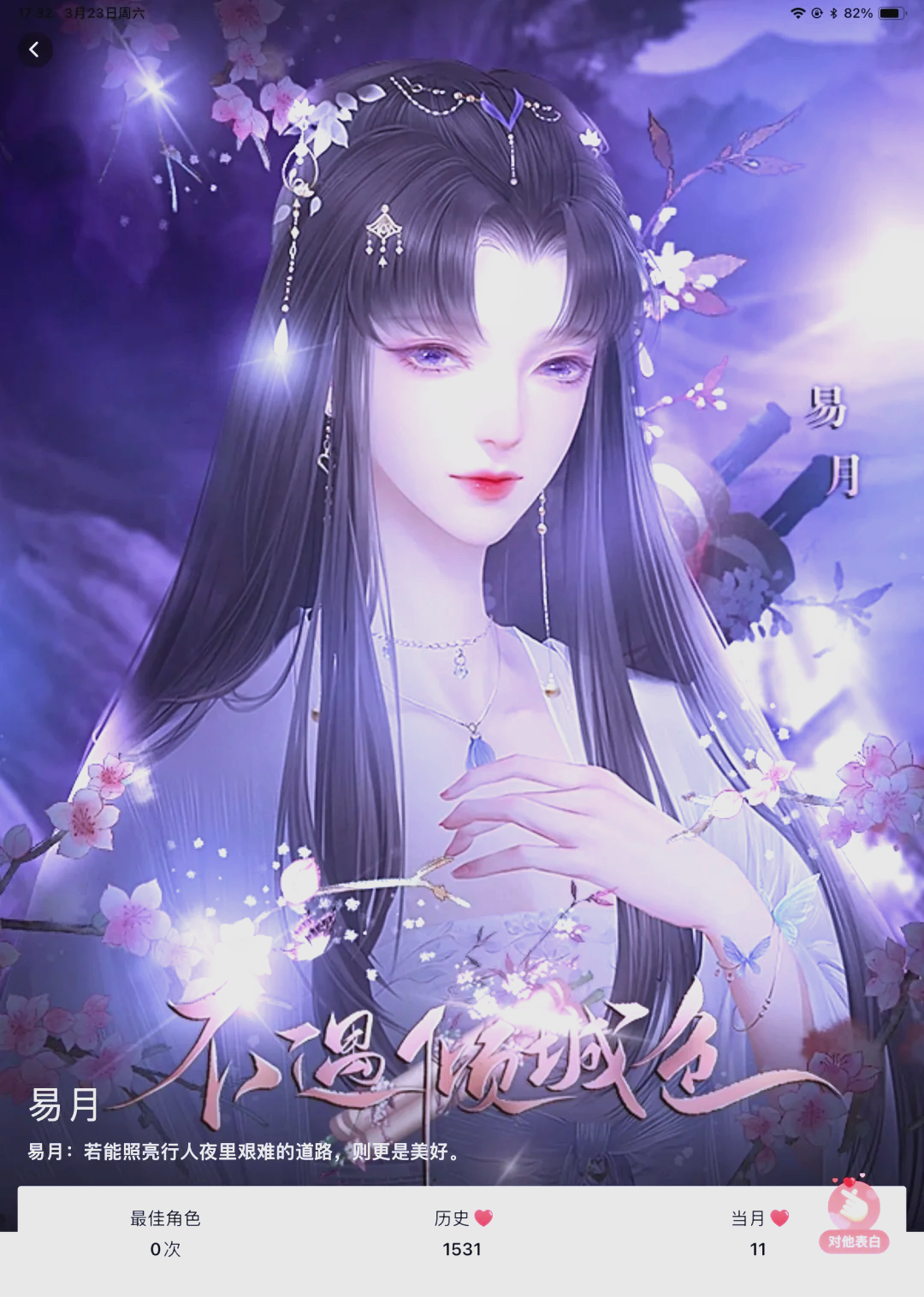 橙光卡牌游戏攻略,橙光卡牌游戏破解版无限鲜花 橙光卡牌游戏攻略,橙光卡牌游戏破解版无限鲜花