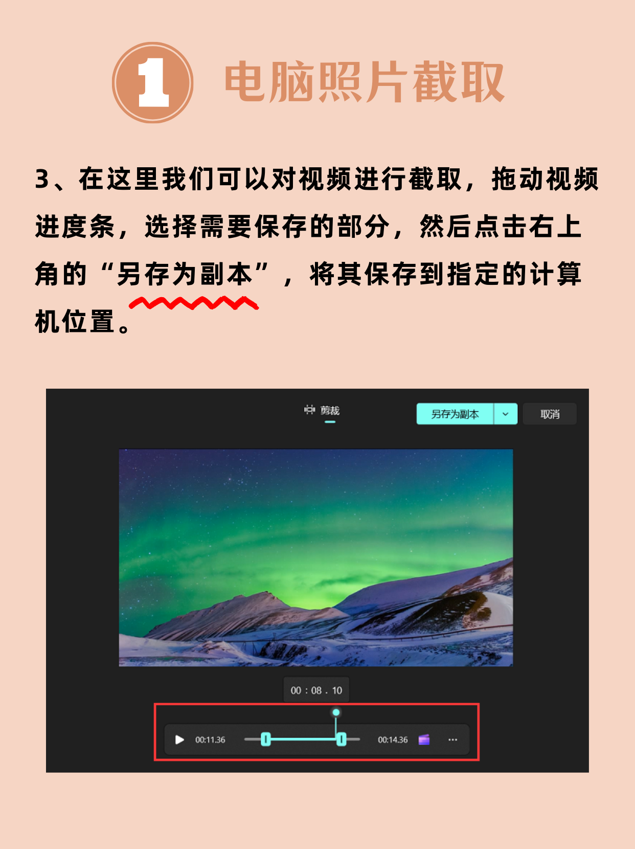 免费制作视频软件教程,免费制作视频软件教程手机版 免费制作视频软件教程,免费制作视频软件教程手机版