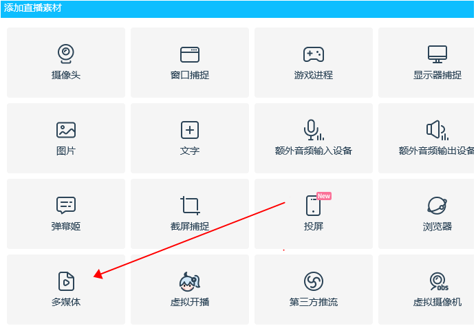 电脑软件教程直播,直播软件怎么用电脑直播