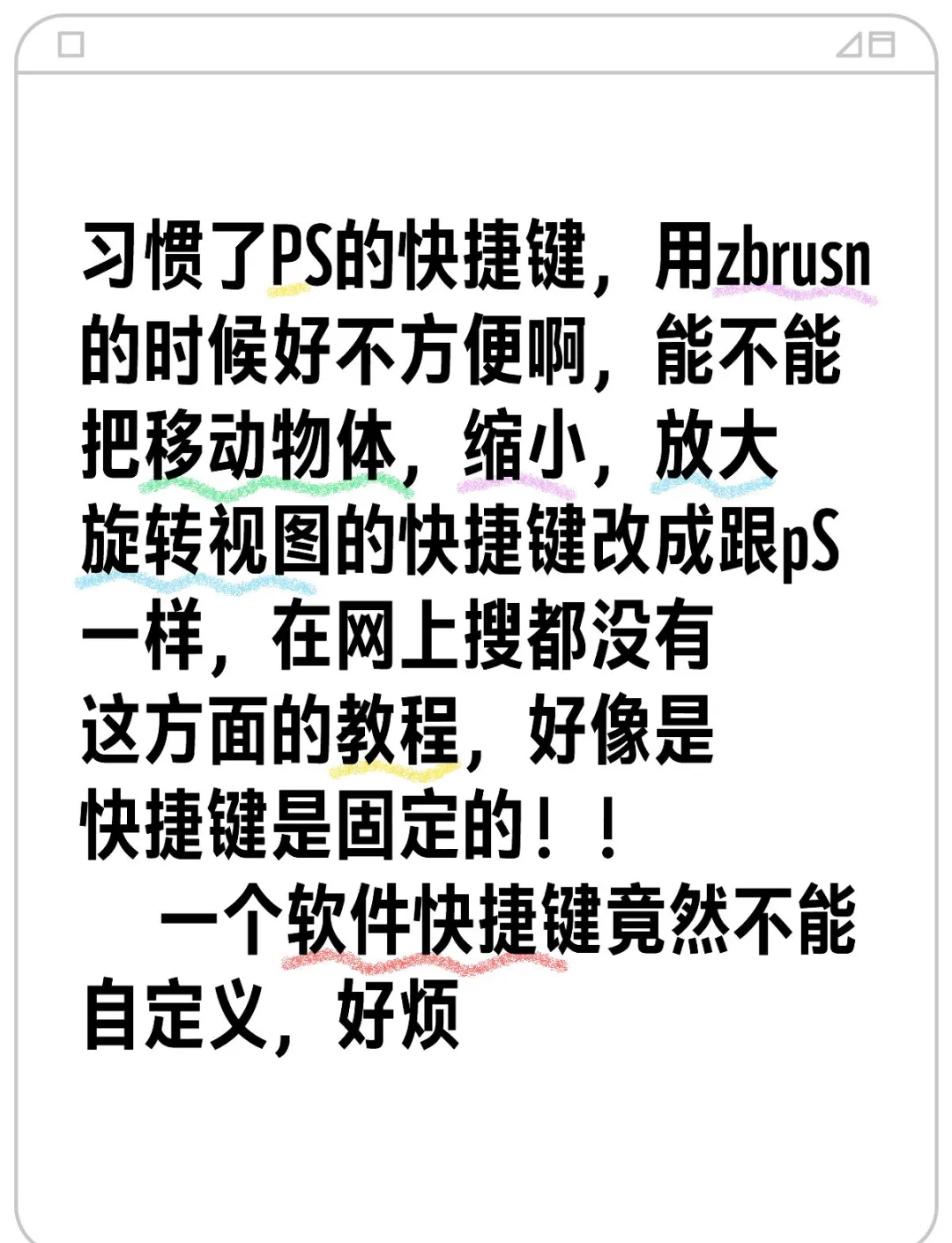 zb软件教程,zb软件教程视频 zb软件教程,zb软件教程视频