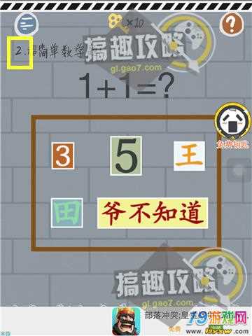 包含吏上最坑爹的游戏攻略的词条 包含吏上最坑爹的游戏攻略的词条