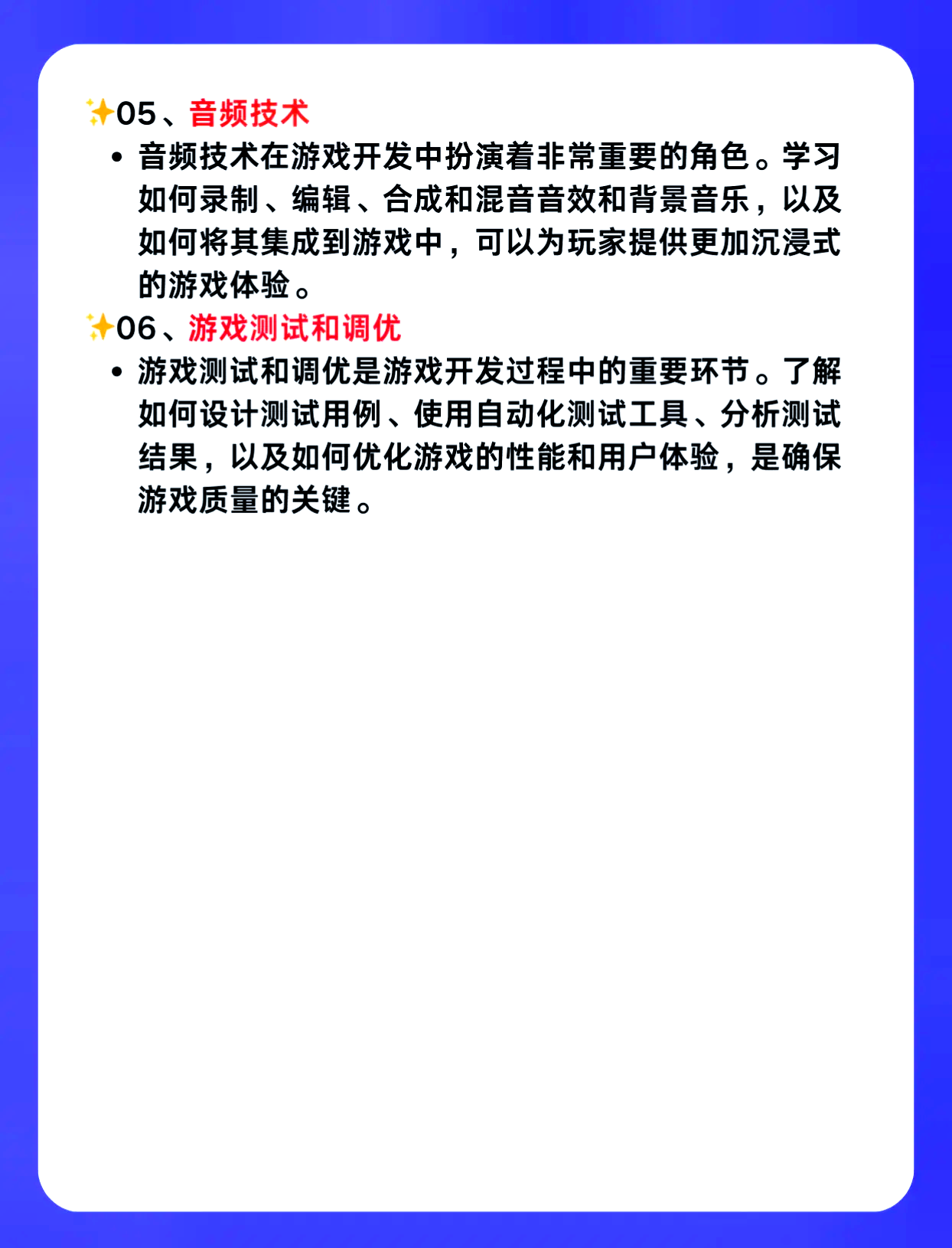 安卓游戏攻略,安卓lovely×cation2攻略 安卓游戏攻略,安卓lovely×cation2攻略