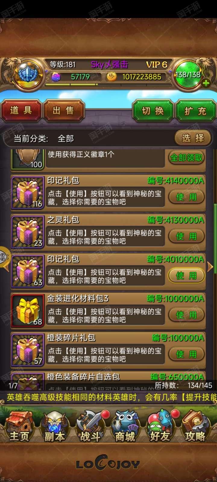 安卓游戏攻略,安卓lovely×cation2攻略 安卓游戏攻略,安卓lovely×cation2攻略