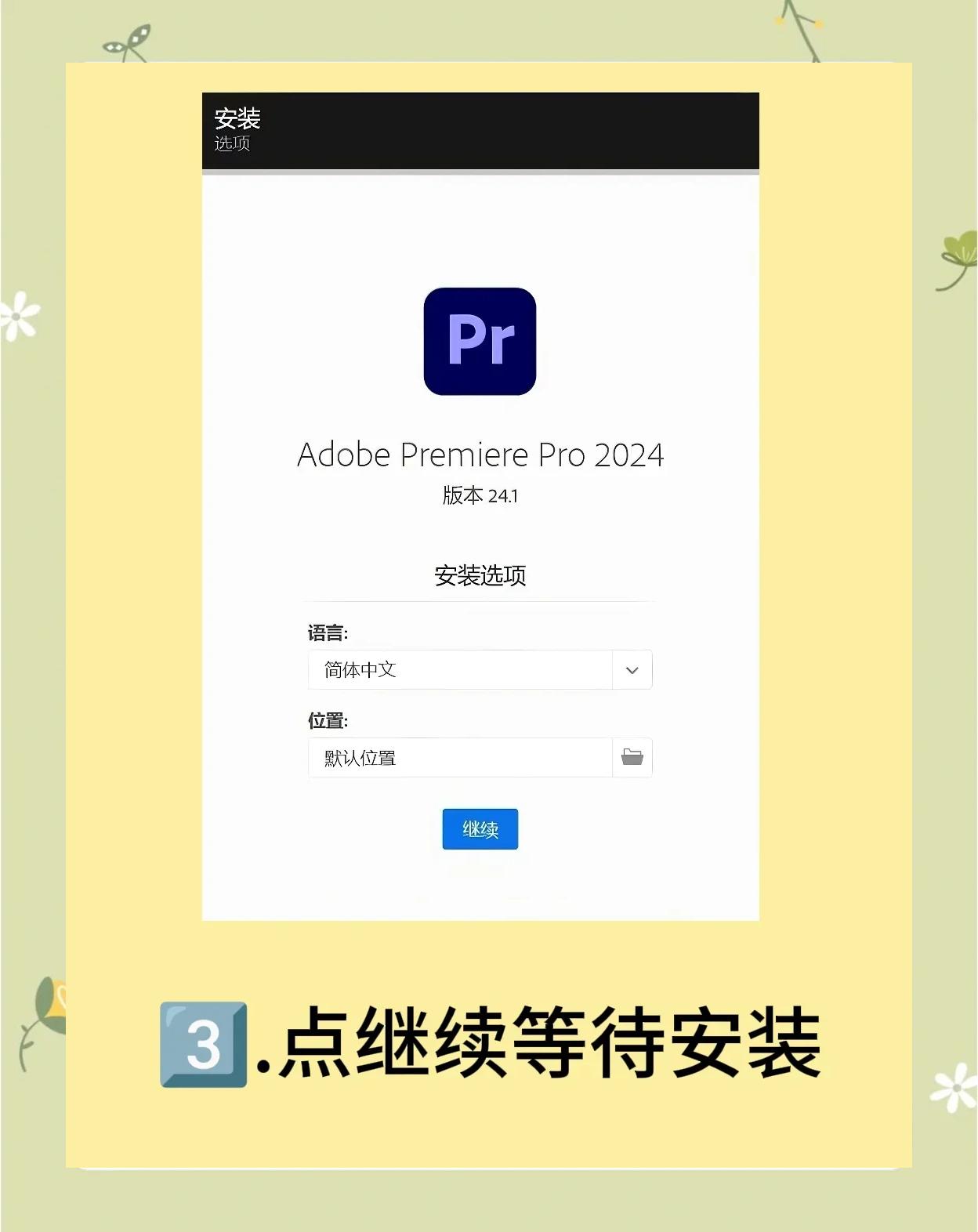 软件教程下载,软件教程app 软件教程下载,软件教程app