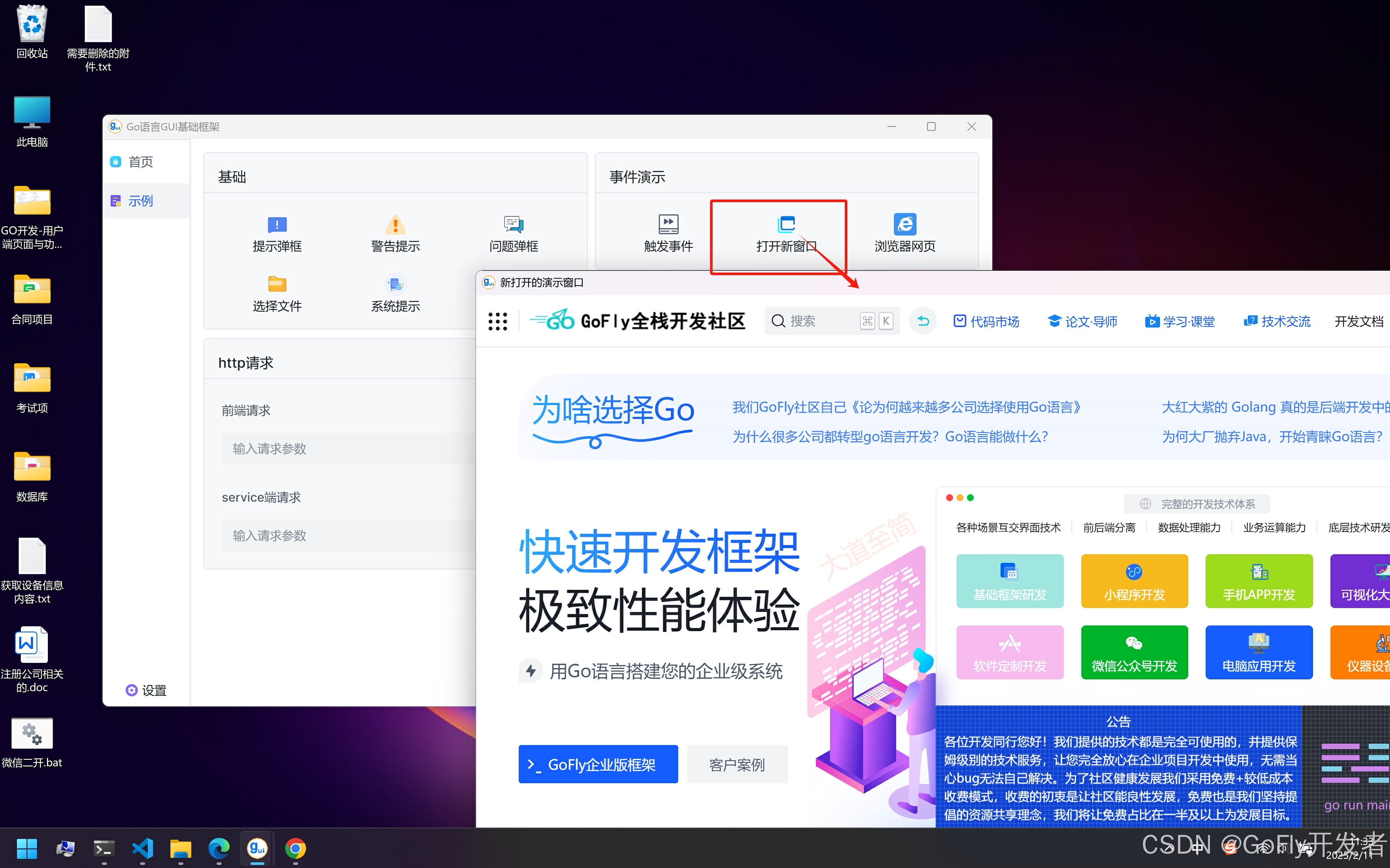 软件教程网,软件自学全套教程 软件教程网,软件自学全套教程