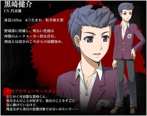 包含尸体派对游戏攻略的词条 包含尸体派对游戏攻略的词条